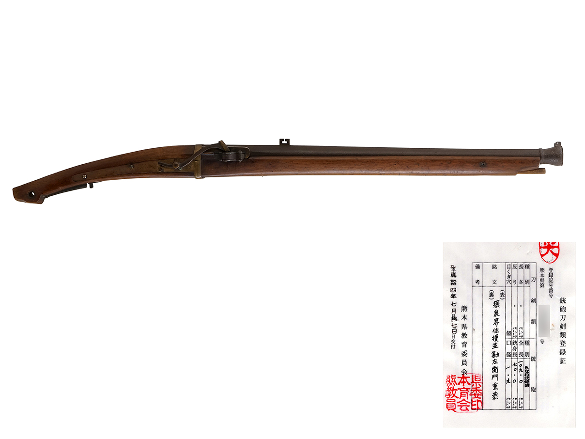 火縄銃 堺十匁中筒 (銃砲刀剣類登録証付古式銃、在銘: 摂泉界住榎並勘左衛門重恭)(西)(36)