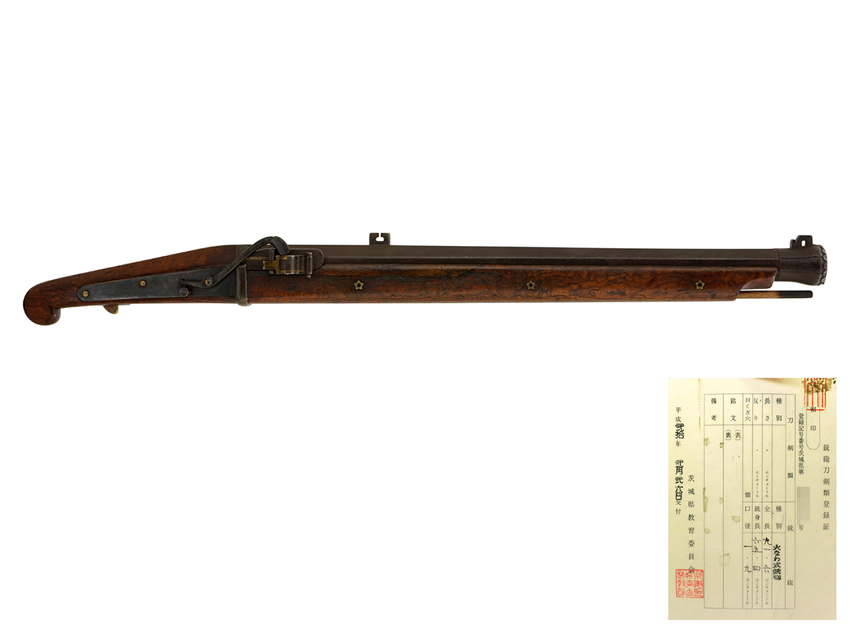 火縄銃 十一匁変リ中筒 (銃砲刀剣類登録証付古式銃、無銘)(西)(36)