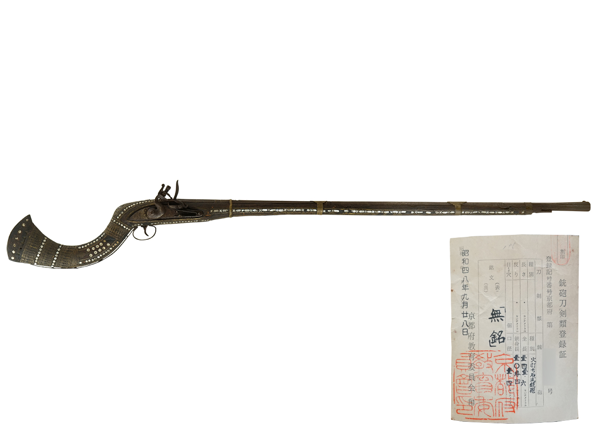 ジェゼイル 燧石式 マスケット (銃砲刀剣類登録証付古式銃、1817年刻印)(京)(46)