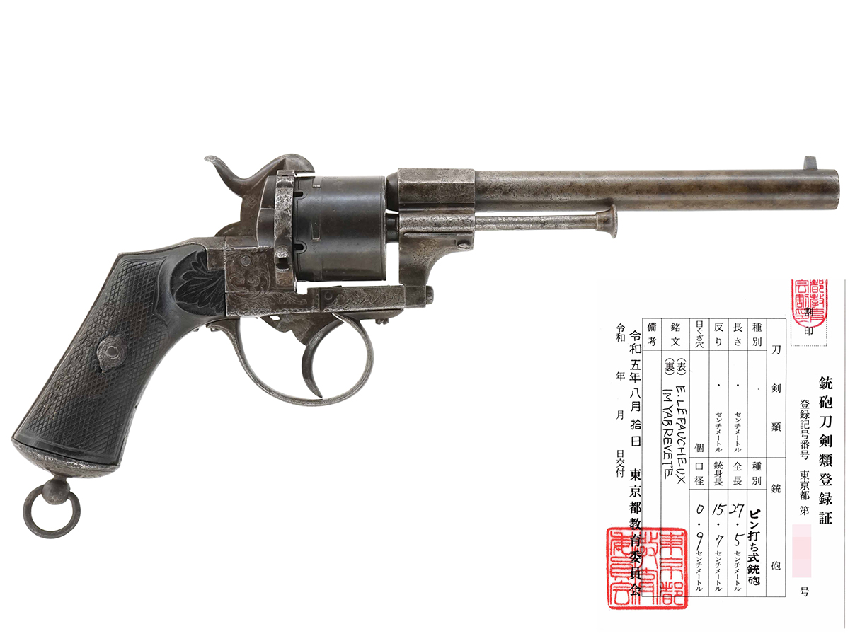 ベルギー リエージュ工場製 ルフォーショー 6連発 リボルバー (登録証付古式銃、奇兵隊 高杉晋作、#88651)