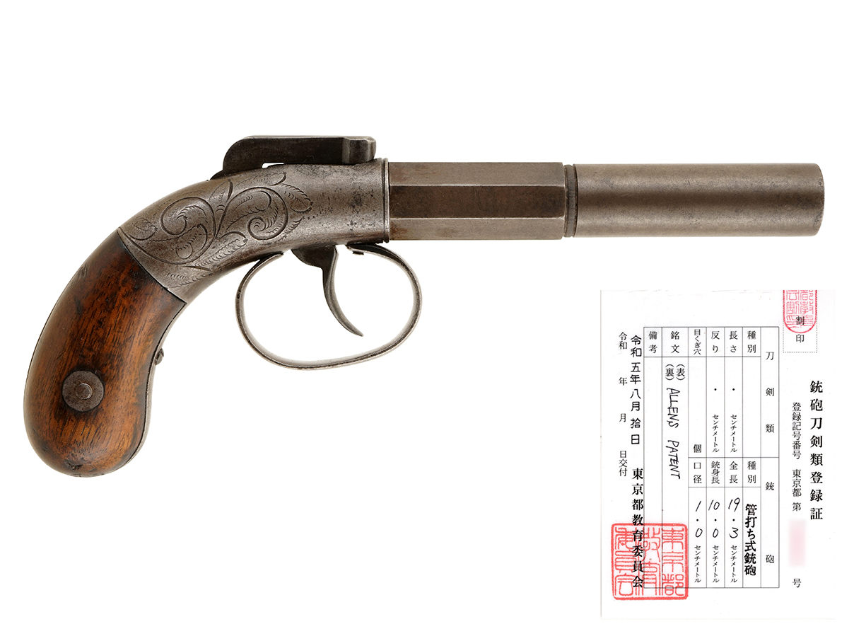 US アレン & サーバー バー・ハンマー シングル ショット ピストル (銃砲刀剣類登録証付古式銃、#265)