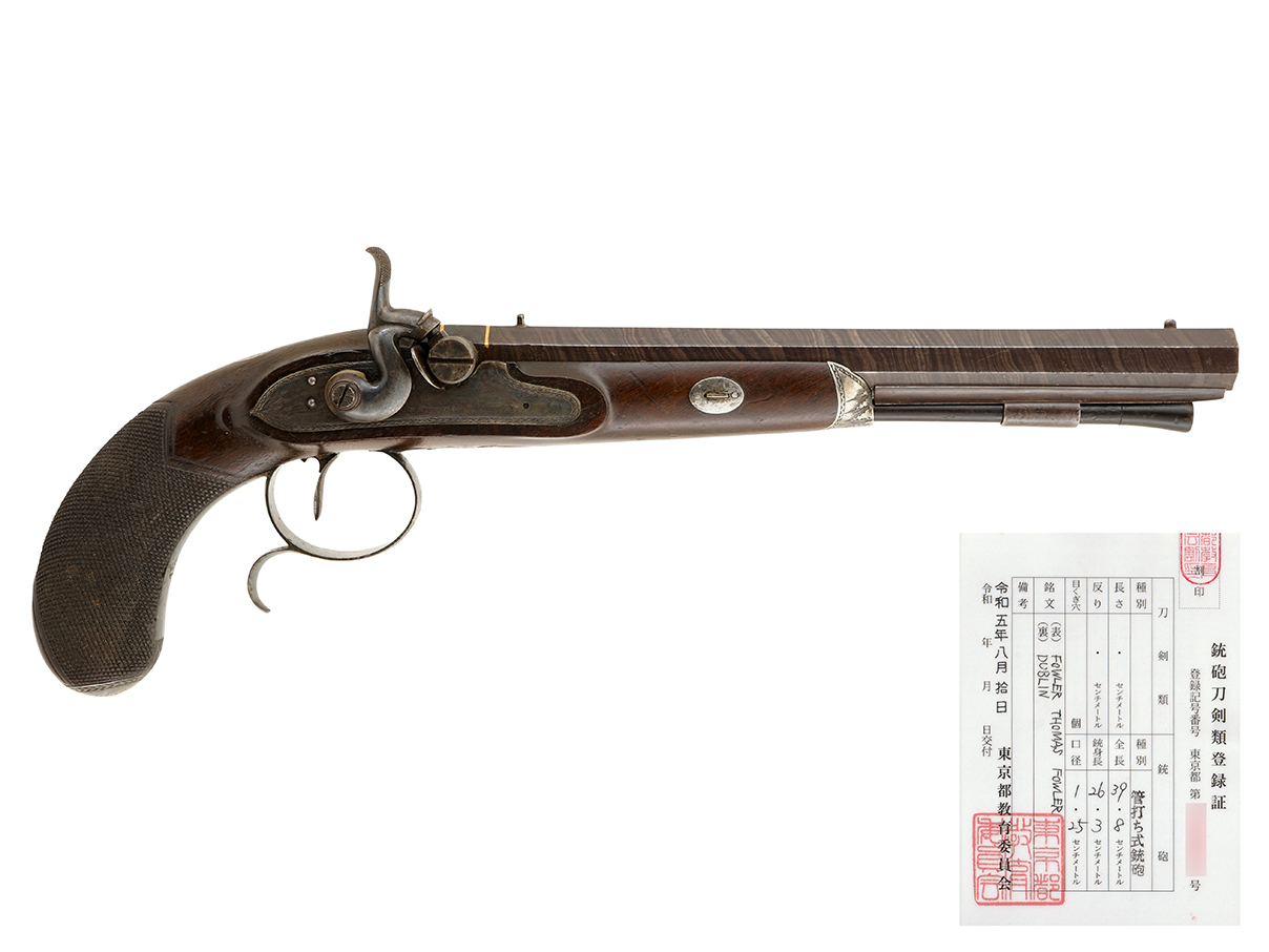 アイルランド Fowler社製 管打式単発拳銃、ペアの内の一挺 (銃砲刀剣類登録証付古式銃、#334)