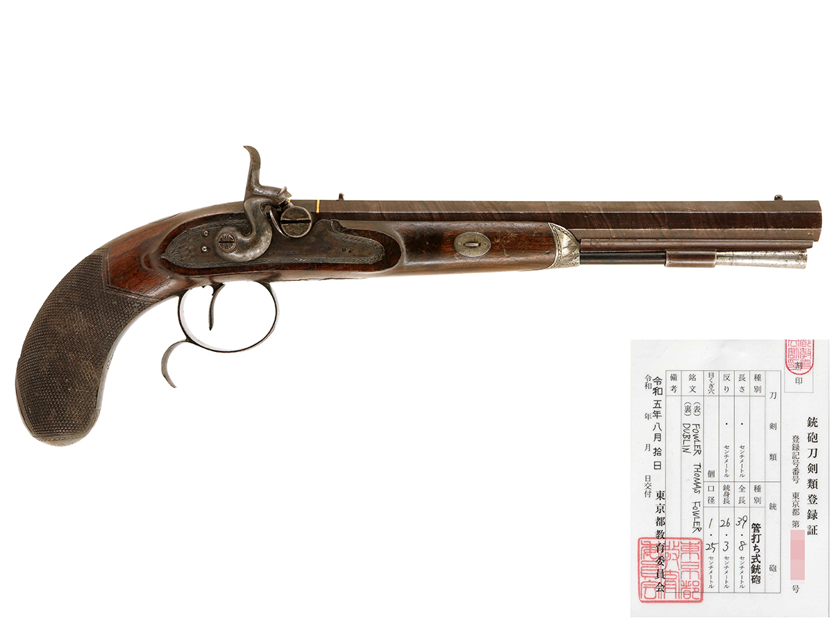 アイルランド Fowler社製 管打式単発拳銃、ペアの内の一挺 (銃砲刀剣類登録証付古式銃)