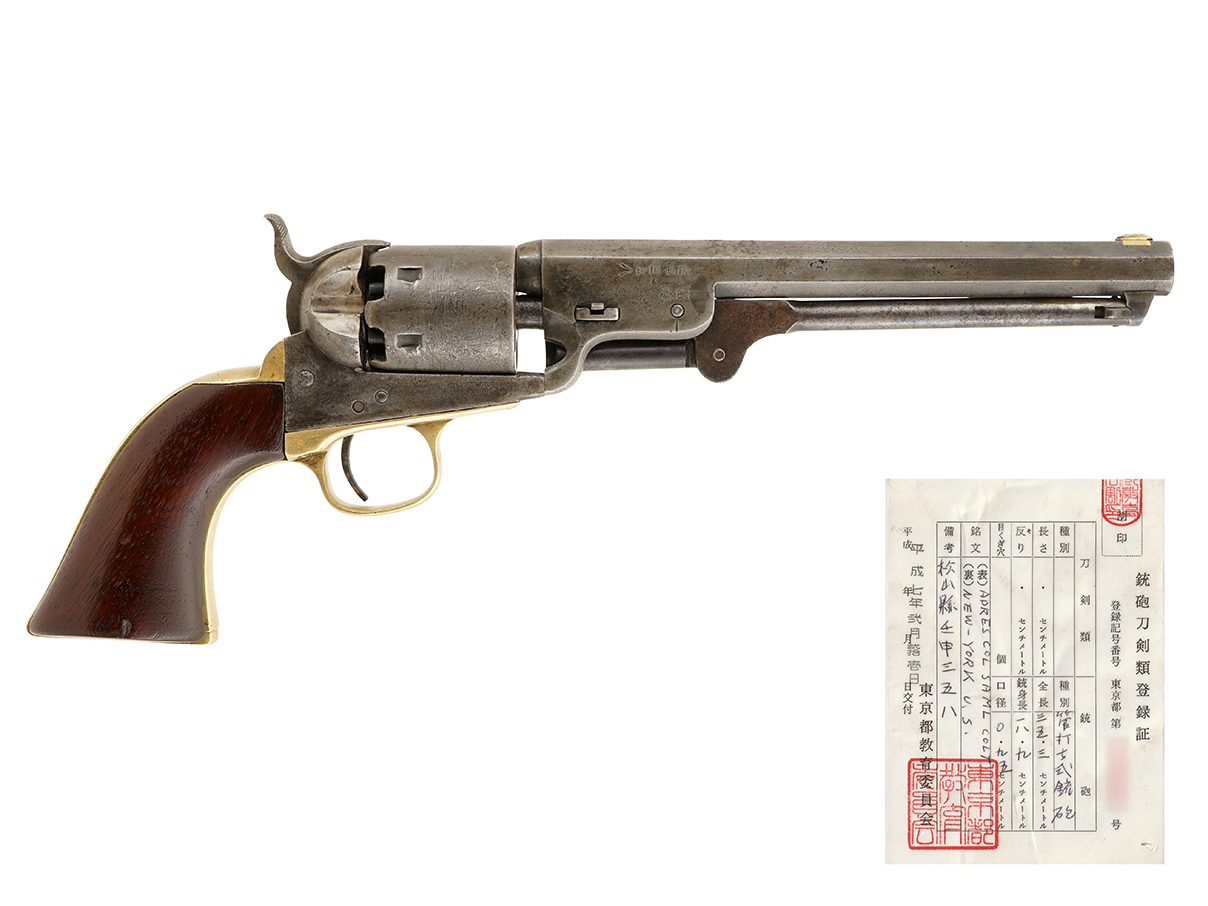 US コルト M1851 ネービー リボルバー (銃砲刀剣類登録証付古式銃、#192890)
