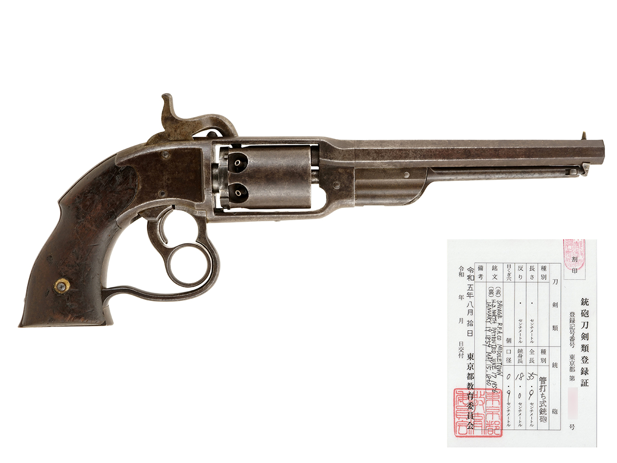 US サベージ M1861 ネービー リボルバー (銃砲刀剣類登録証付古式銃、#6319)