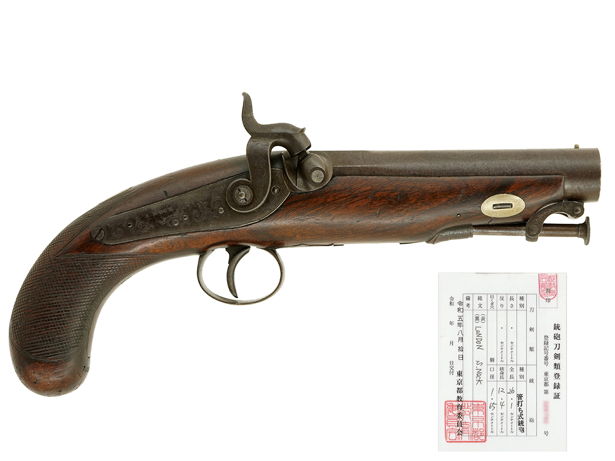 英国 Samuel Nock社製 管打式単発拳銃 (登録証付、#7660) 【9375】と二挺ペアの内の一挺
