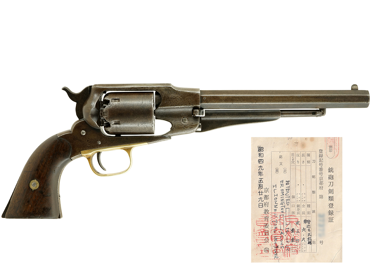 US レミントン ニューモデル アーミー リボルバー 後期生産型 (銃砲刀剣類登録証付古式銃、#75128)