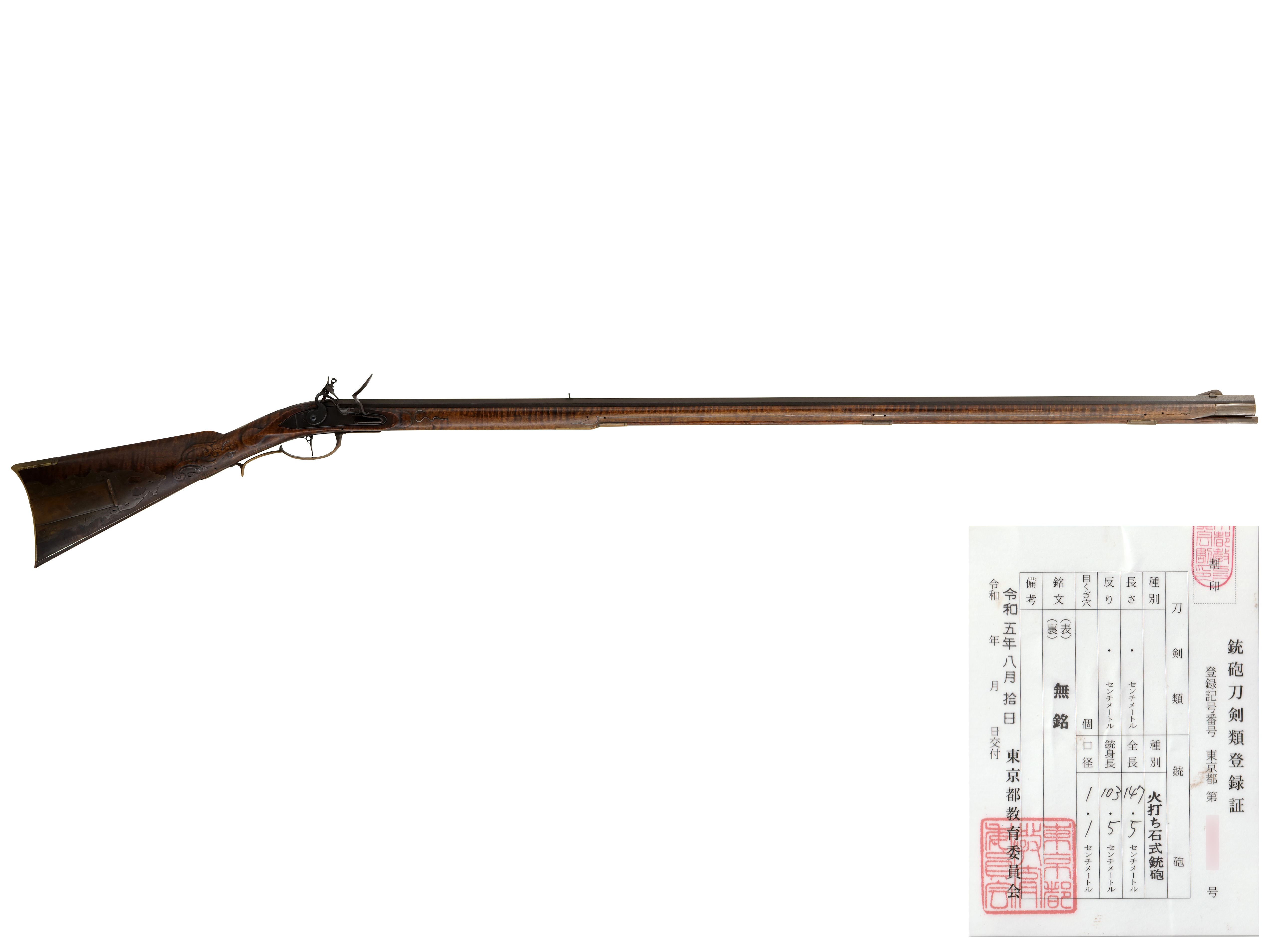 US ペンシルベニア フリント・ロック ライフル (登録証付古式銃、Jack Gee製)