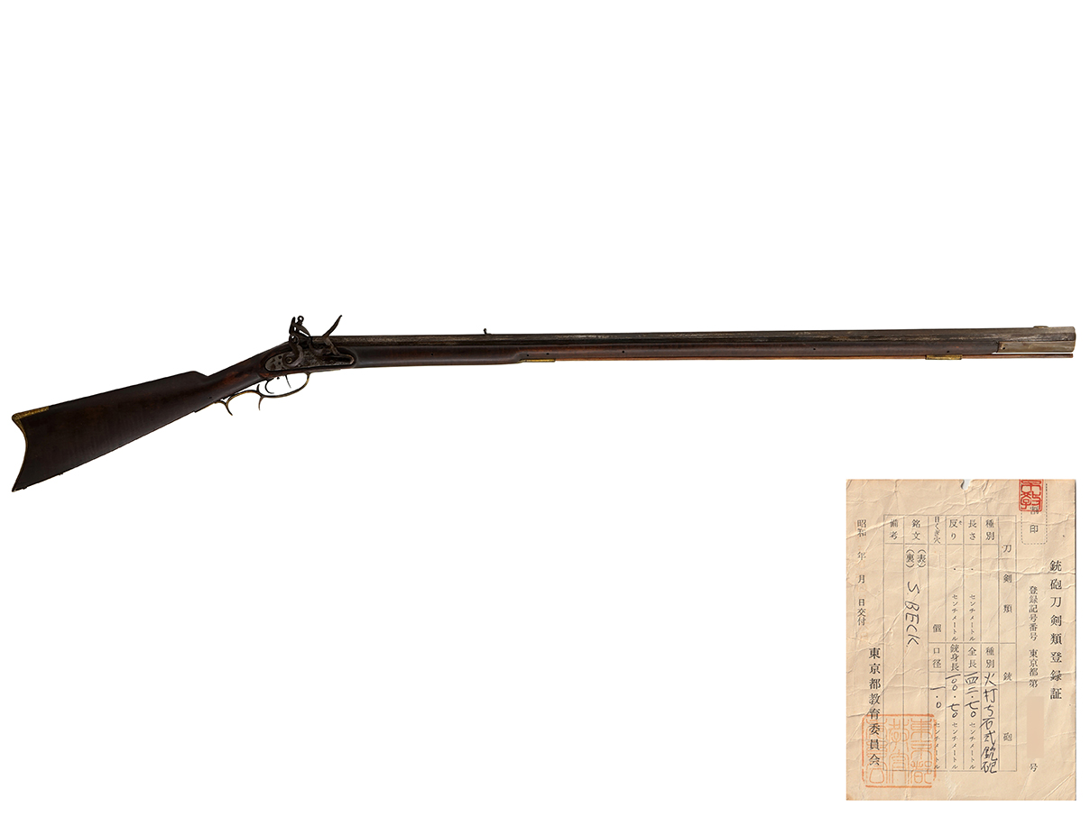 US フリント・ロック トレード・ライフル (銃砲刀剣類登録証付古式銃、S. Beck社製)