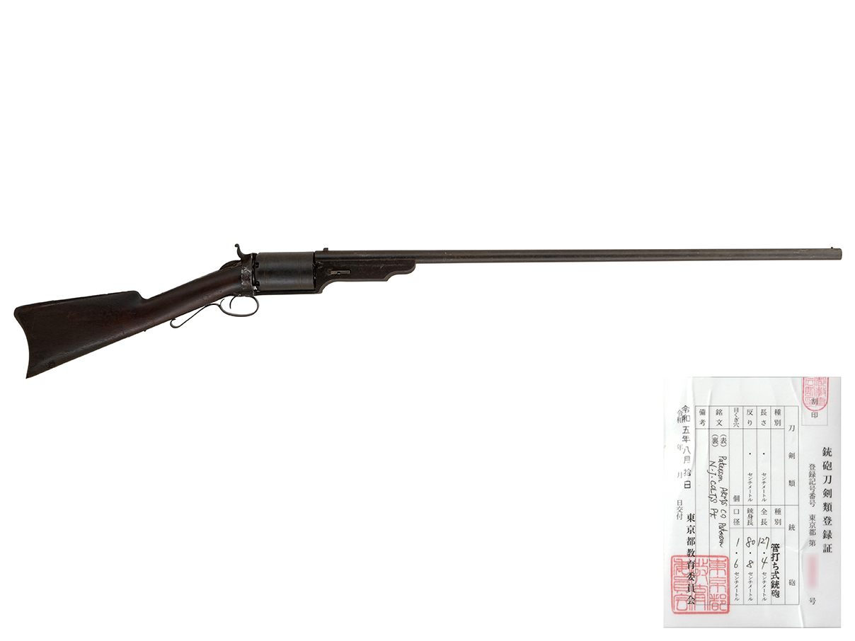 US コルト パターソン M1839 リボルビング・ショットガン (銃砲刀剣類登録証付古式銃、#181)