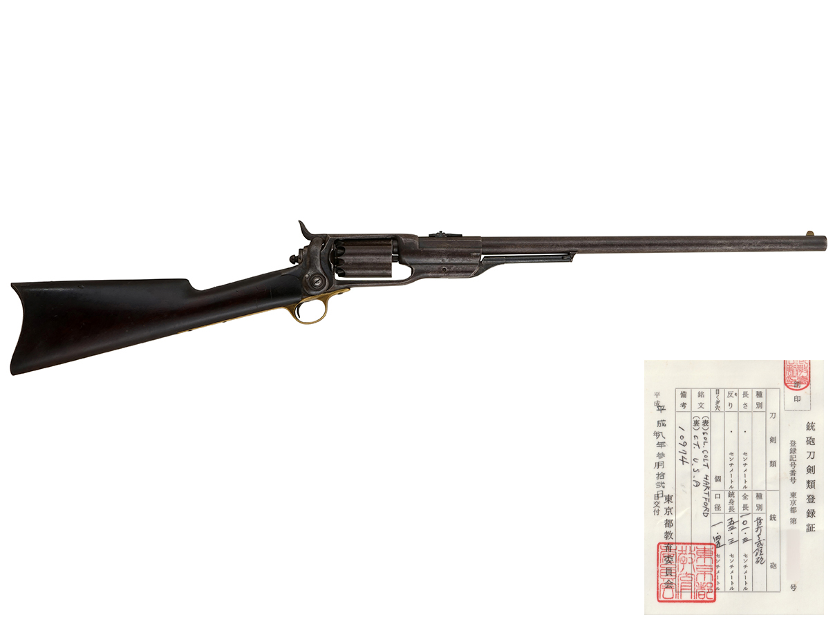 コルト M1855 リボルビング・カービン (登録証付古式銃、.56口径、ロンドン・プルーフ刻印、#10974)