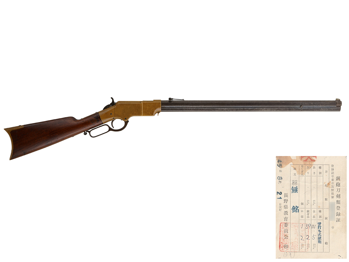 US New Haven Arms社 ヘンリー M1860 ライフル (銃砲刀剣類登録証付古式銃、#5782)