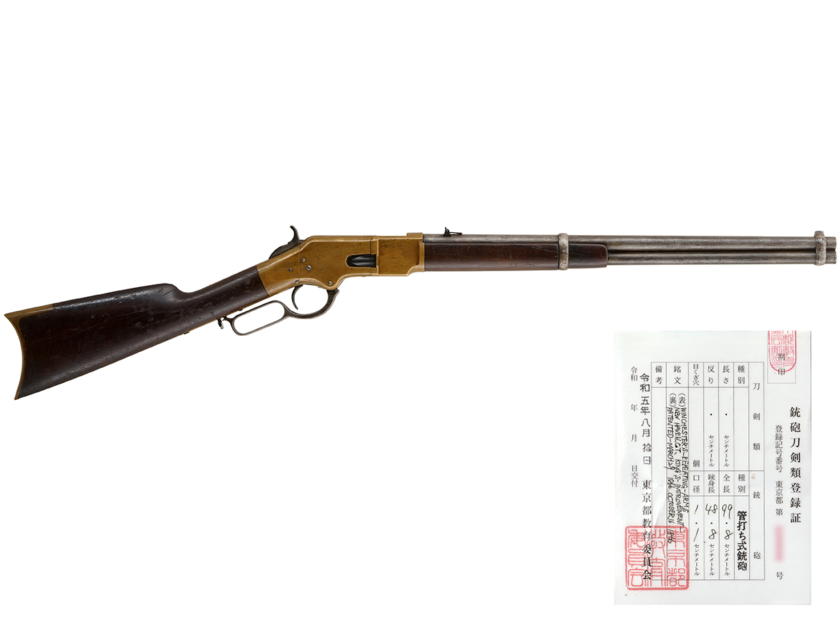 US ウィンチェスター M1866 イエローボーイ カービン 3rd Model (贈呈彫刻入、#23828)