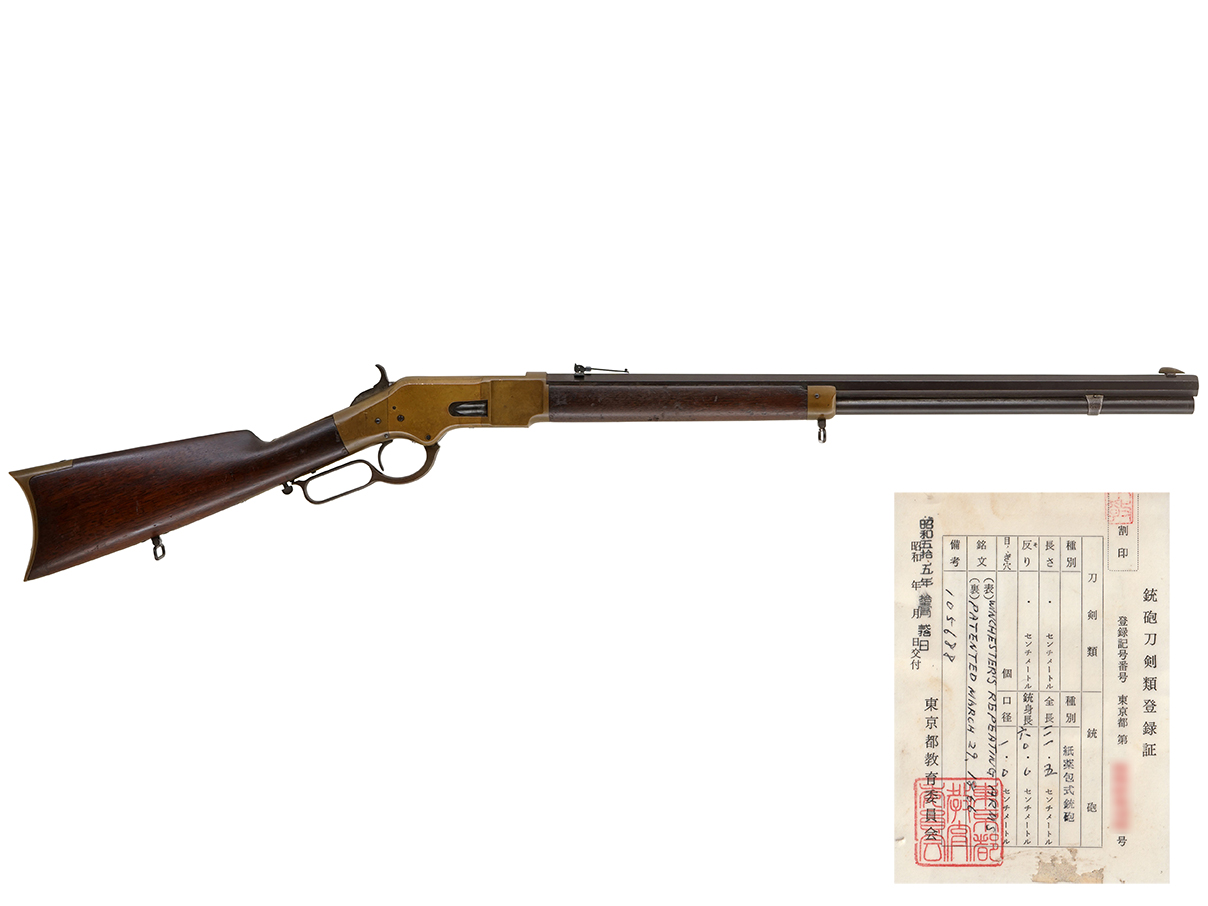 US ウィンチェスター M1866 イエローボーイ ライフル 3rd Model (銃砲刀剣類登録証付古式銃)