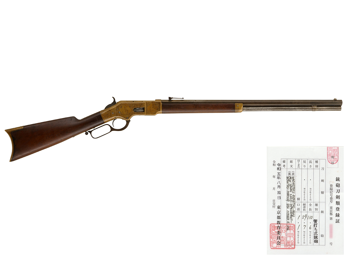 US ウィンチェスター M1866 イエローボーイ ライフル 3rd Model (登録証付古式銃、彫刻入)