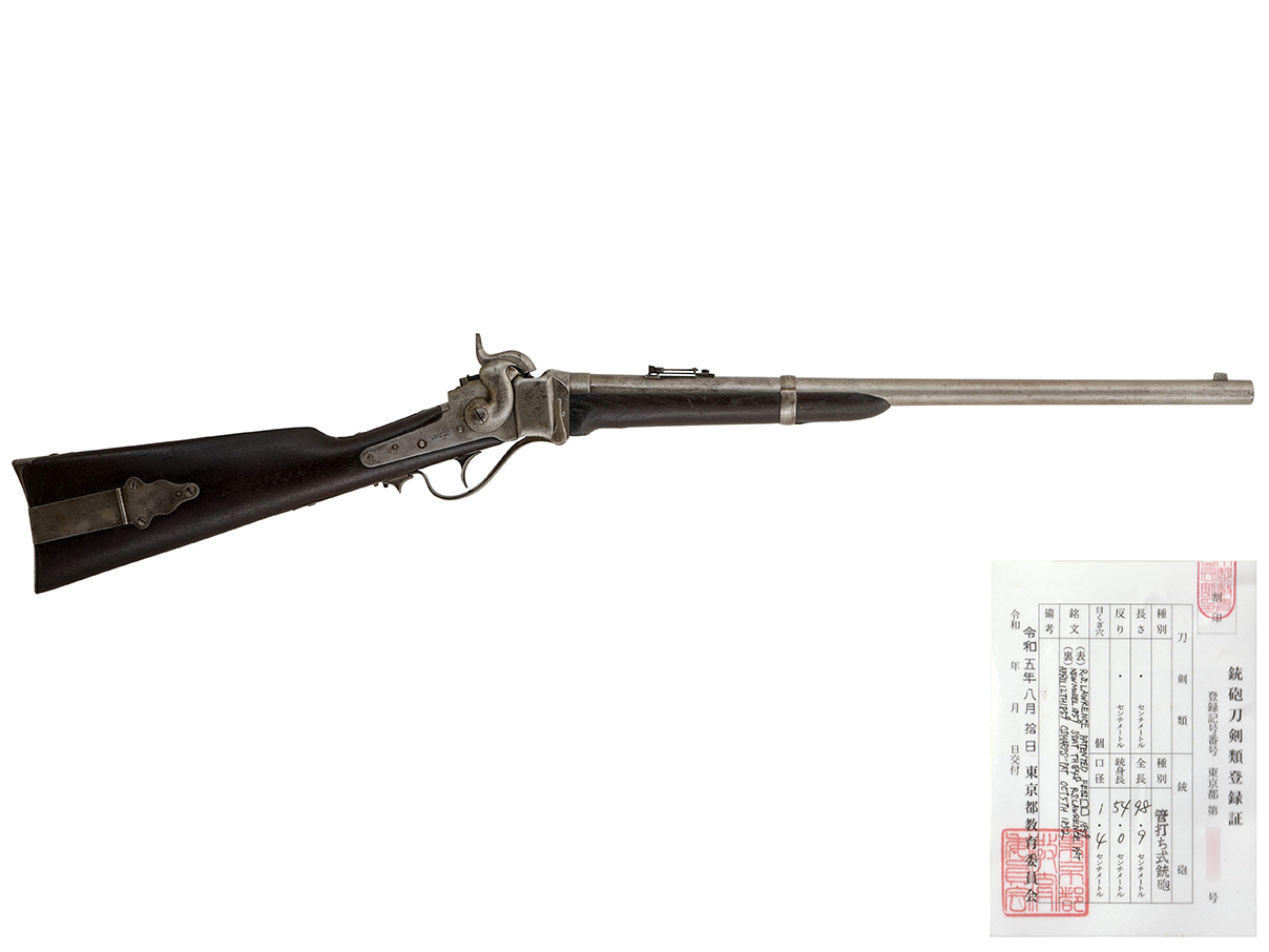 US シャープス M1859 カービン (銃砲刀剣類登録証付古式銃、#52662)