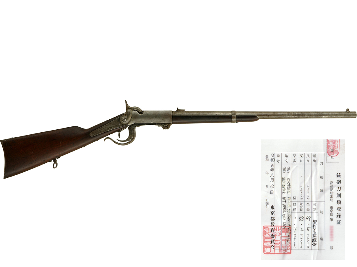 US バーンサイド カービン 3rd Model (銃砲刀剣類登録証付古式銃、#2904)