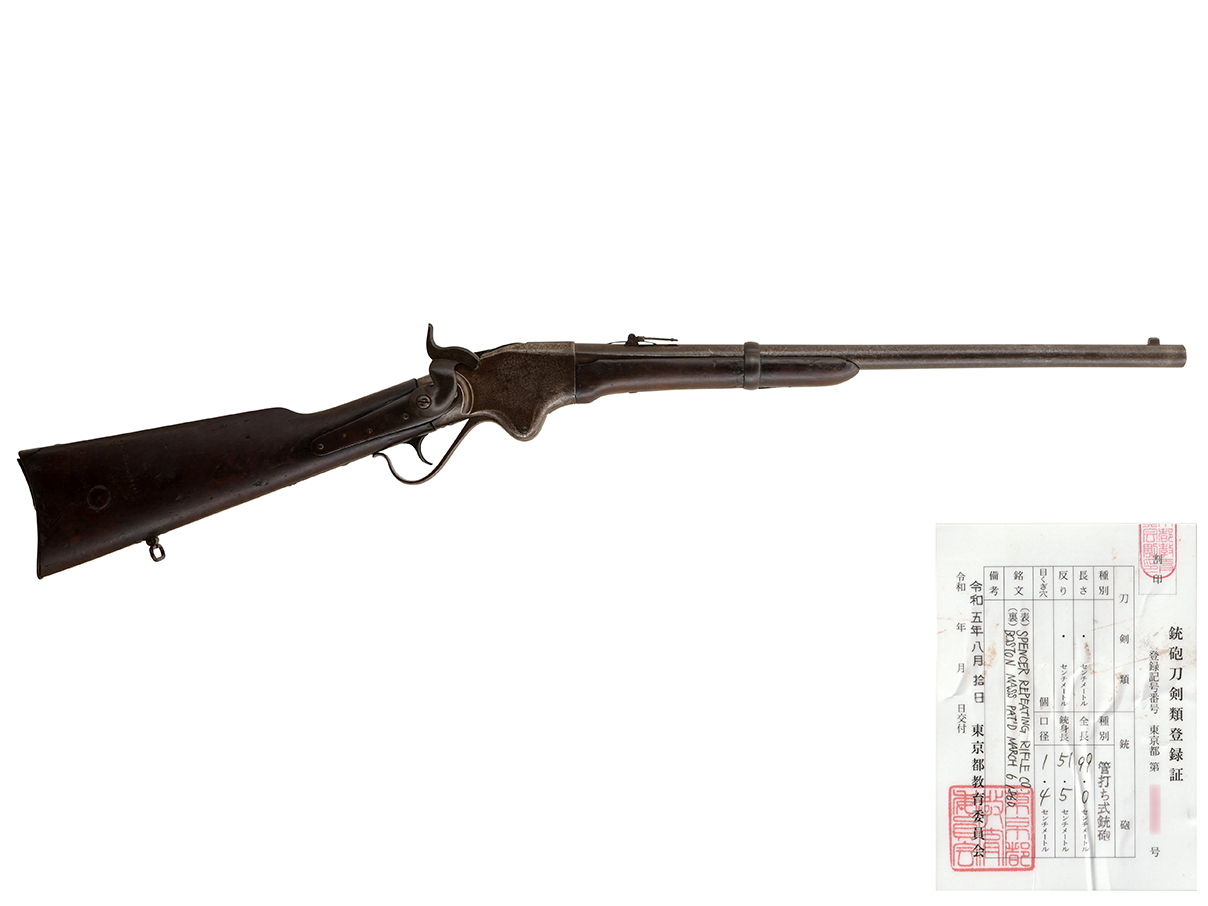 US スペンサー M1860 カービン (銃砲刀剣類登録証付古式銃、#12694)