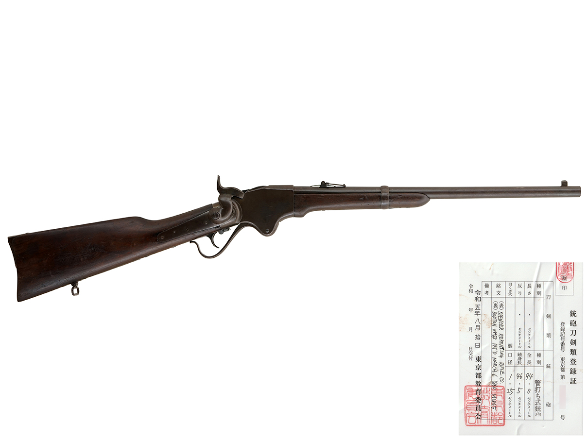 US スペンサー M1865 カービン (銃砲刀剣類登録証付古式銃、#7771)
