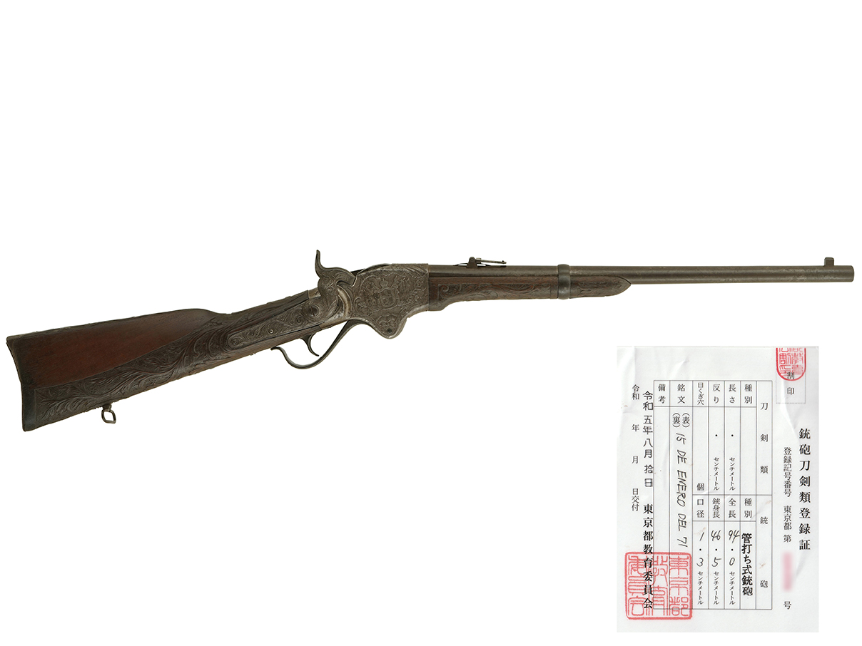 US スペンサー M1865 カービン (登録証付、サヴォイア朝スペイン王国彫刻入、#21748)