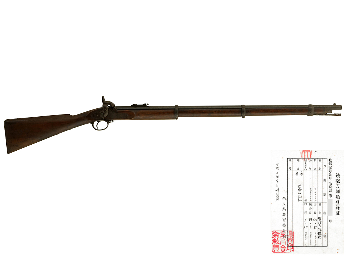 英国 ホイットワース 3バンド 管打式小銃 (銃砲刀剣類登録証付古式銃、1863年製)