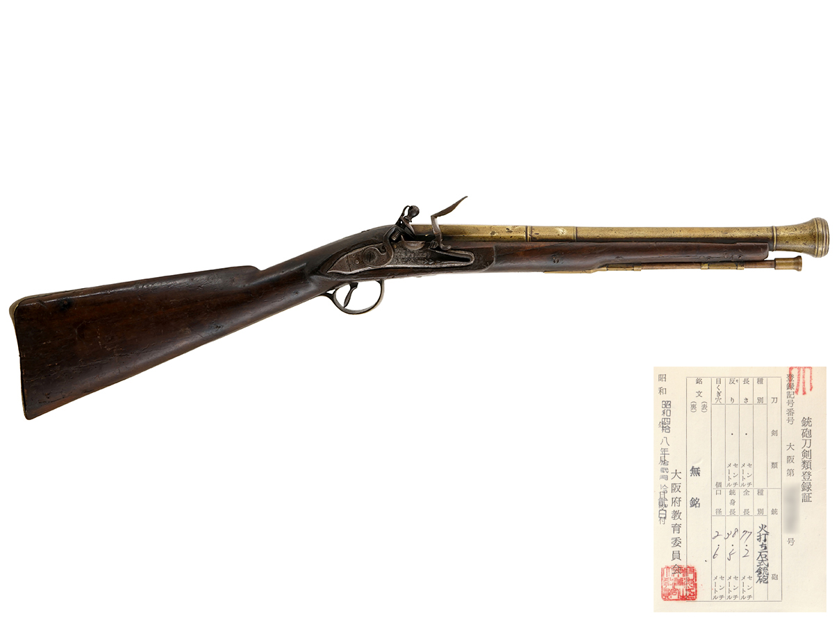 英国製 ブランダバス 火打石式 カービン (銃砲刀剣類登録証付古式銃、Hugh Verncomb社製)