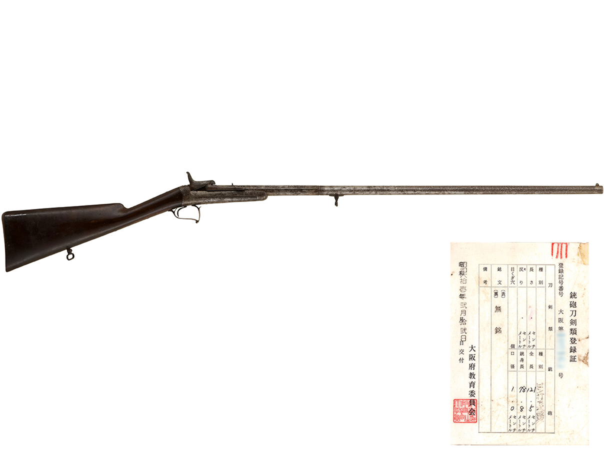 フランス ルフォーショー ピン・ファイア 単発ライフル (銃砲刀剣類登録証付古式銃、#180)