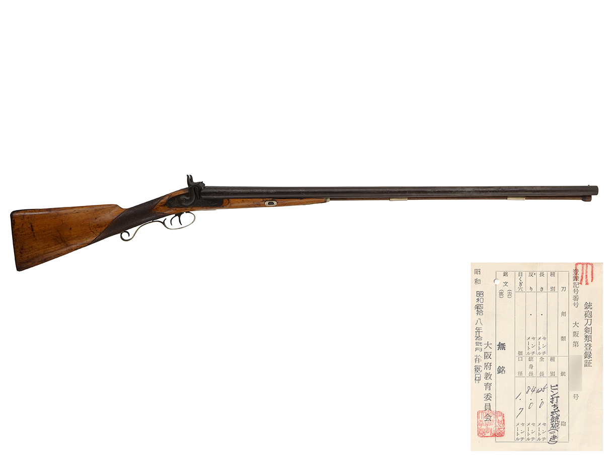 ベルギー製 水平二連 管打式ショットガン (登録証付、Drisket & Waroux社製)