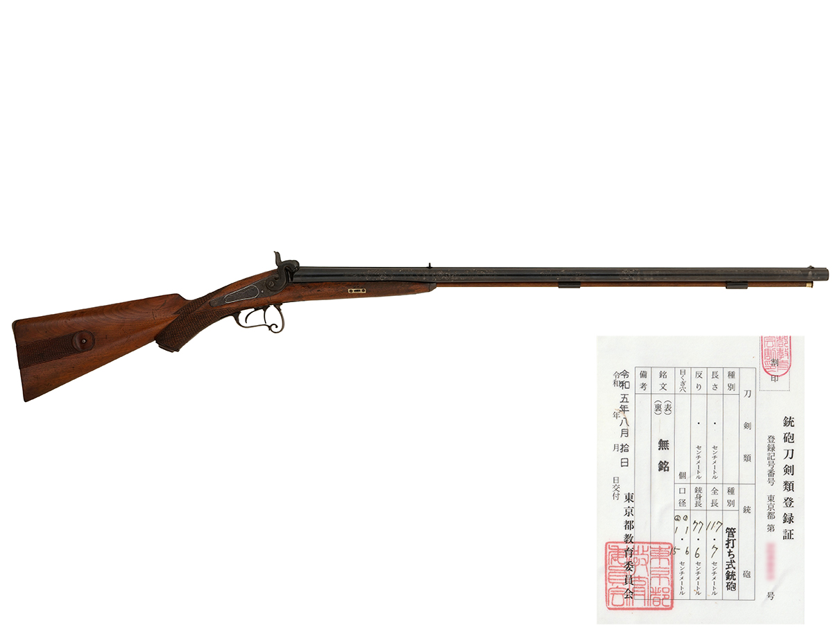 ドイツ 水平二連 管打式 コンビネーション・ガン (銃砲刀剣類登録証付古式銃)