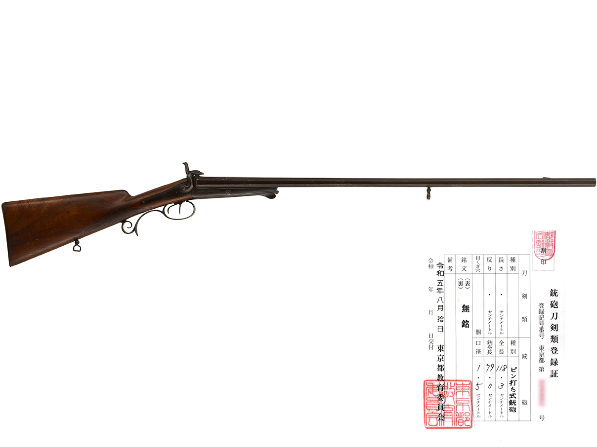 ドイツ B. & E.W. Pistor社製 水平二連ピン・ファイア コンビネーション・ガン (登録証付)