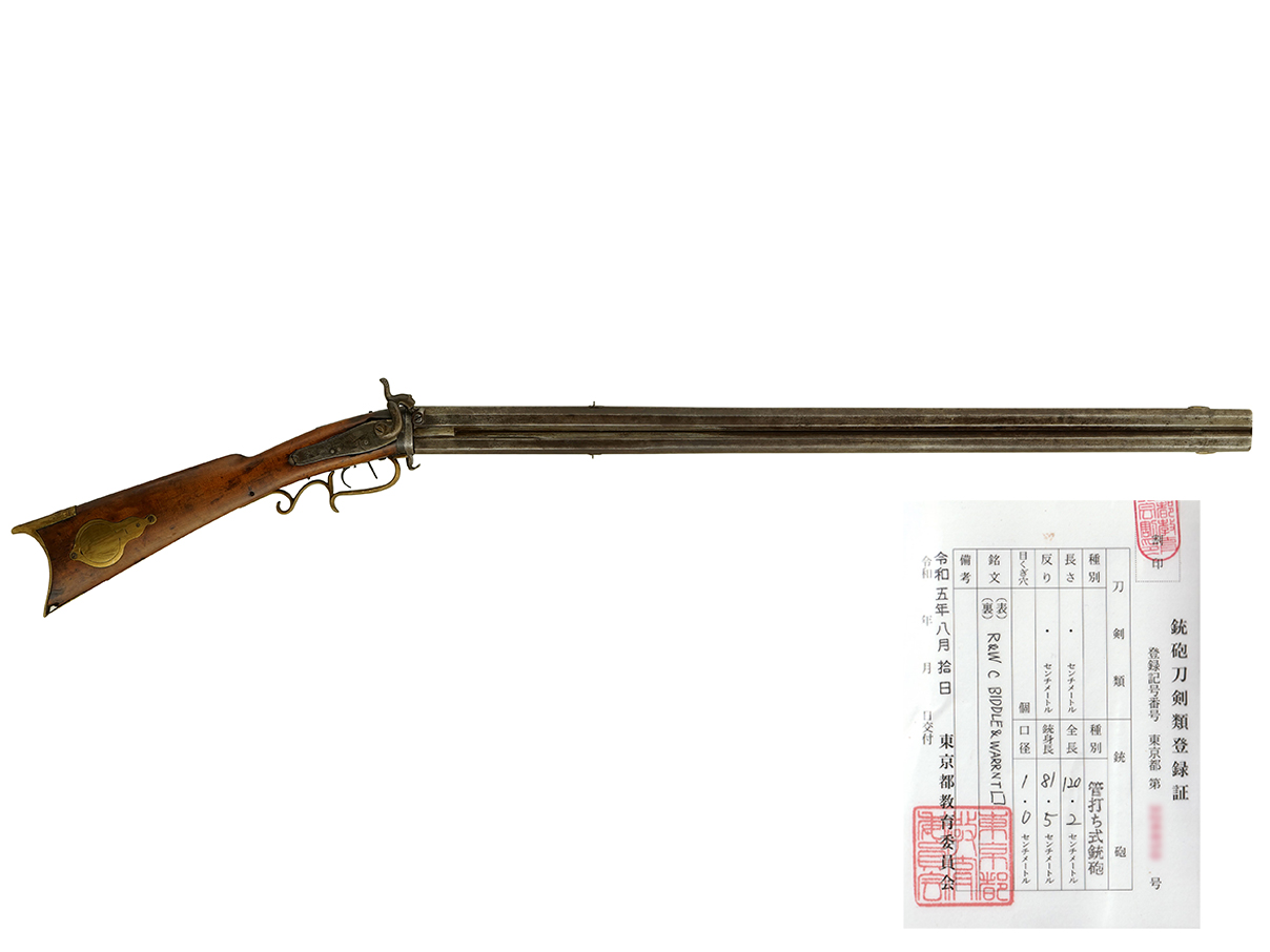 US 上下二連 管打式 コンビネーション・ガン (R & W. C. Biddle社刻印、銃砲刀剣類登録証付古式銃)