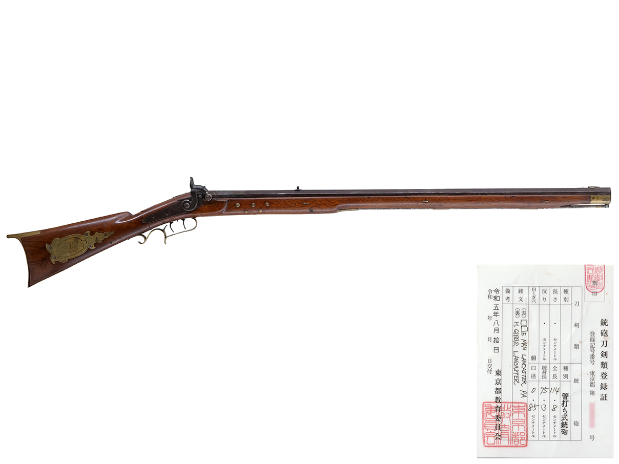 US 管打式 ネイティブ・アメリカン トレード・ライフル (銃砲刀剣類登録証付古式銃、H. Gibbs社製)