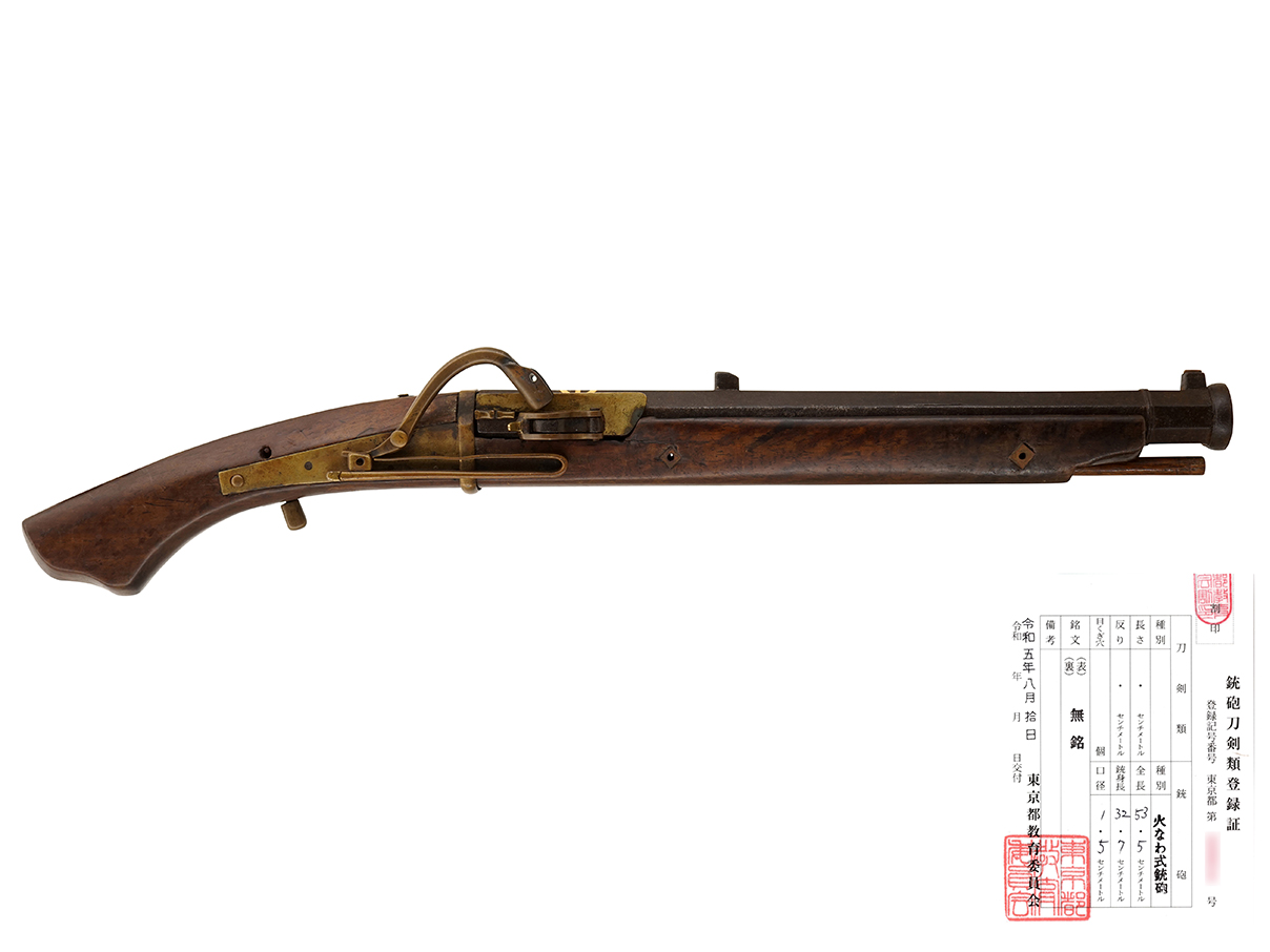 (宮)火縄銃 五匁五分馬上筒、轡十字紋 (島津十字紋)金象嵌 (銃砲刀剣類登録証付古式銃、無銘)