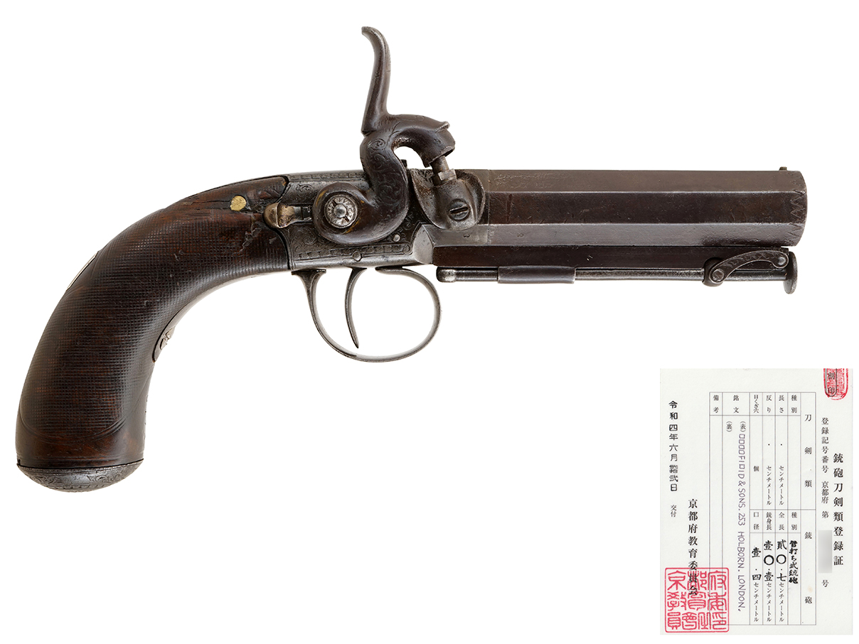 英国 Parker Field & Sons社製 管打式ベルト・ピストル (銃砲刀剣類登録証付古式銃、#9173)