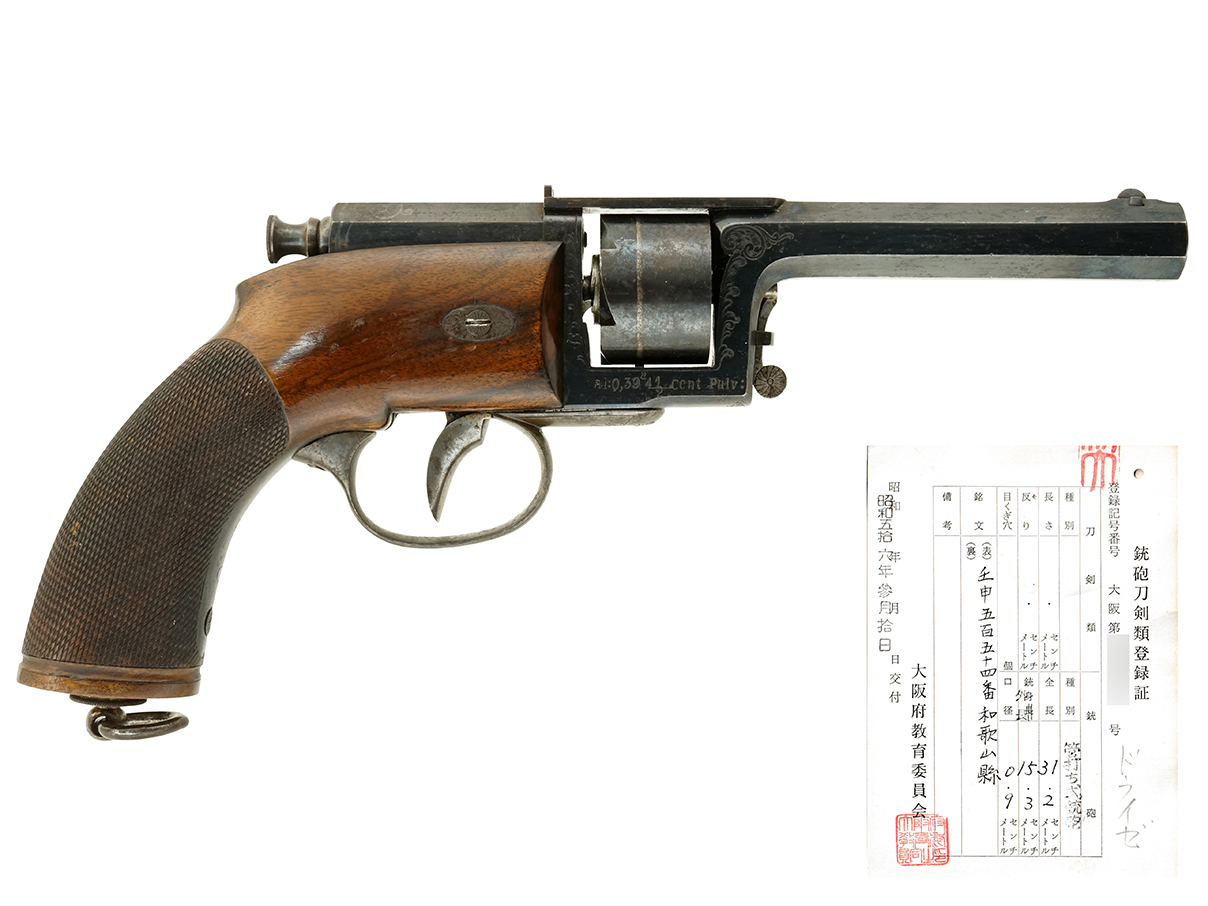 プロイセン ドライゼ M1850 ニードル・ファイア リボルバー (銃砲刀剣類登録証付古式銃、#2522)