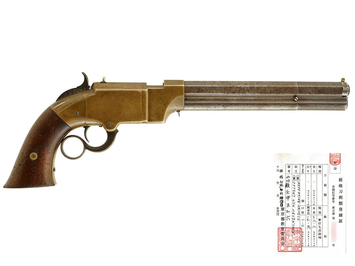 US ボルカニック No.2 ネービー ピストル 8" 銃身 (登録証付古式銃、山口縣壬申刻印、#114)