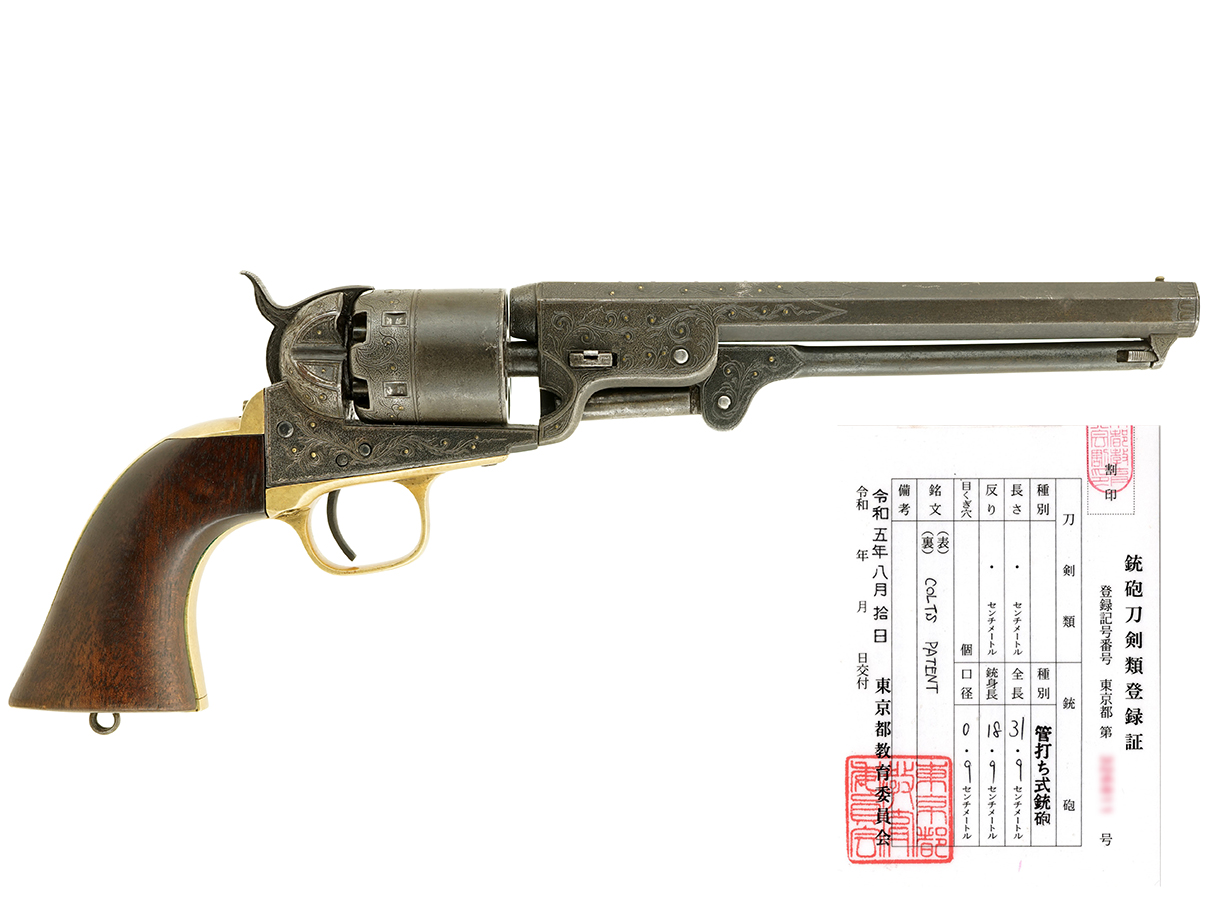 US コルト M1851 ネービー リボルバー (銃砲刀剣類登録証付古式銃、彫刻入、#168148)