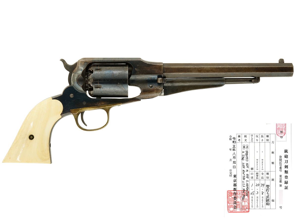 US レミントン ニューモデル アーミー リボルバー 後期生産型 (銃砲刀剣類登録証付古式銃、#86159)