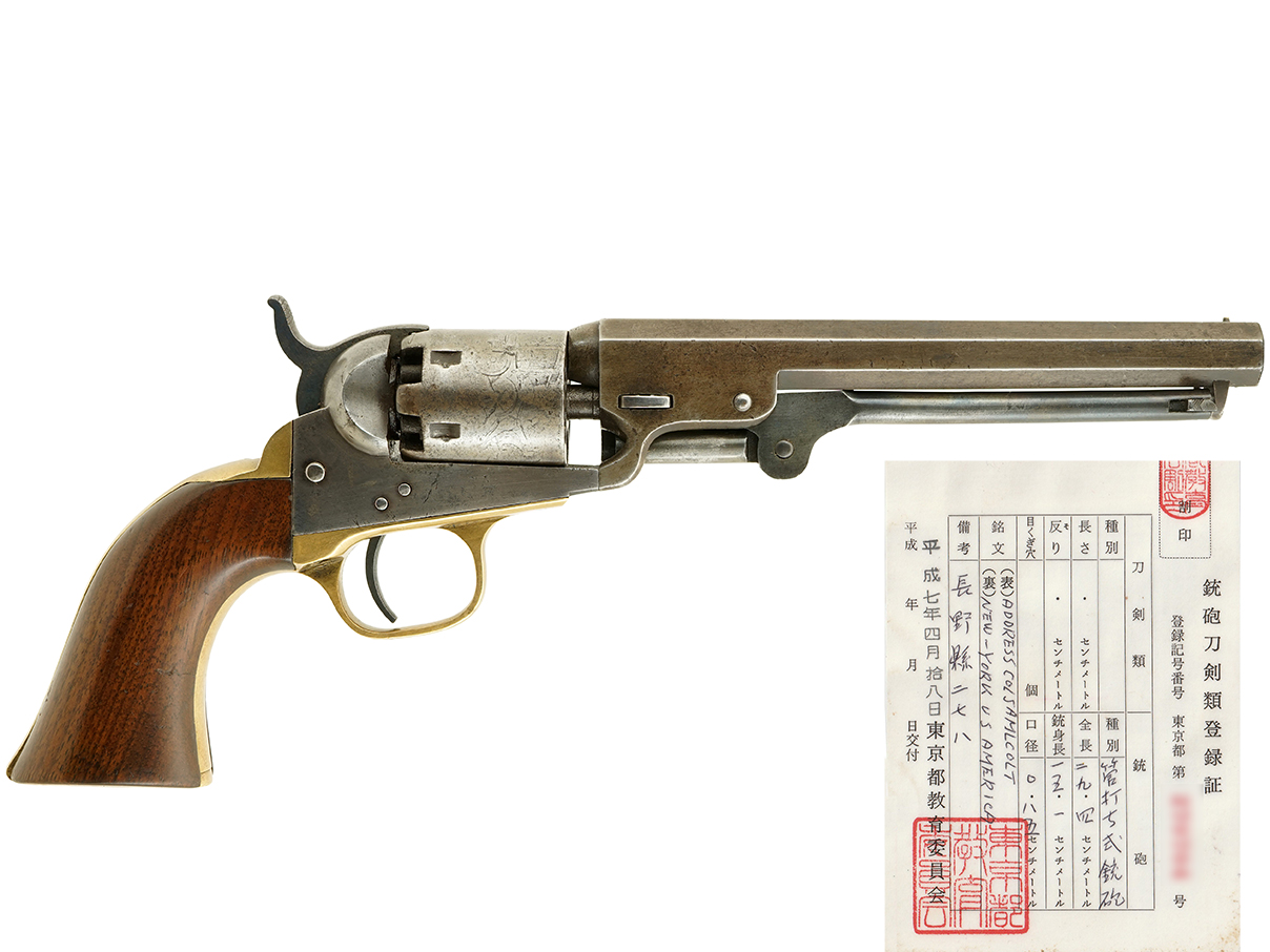 US コルト M1849 ポケット リボルバー 6" 銃身モデル (登録証付古式銃、#262298)