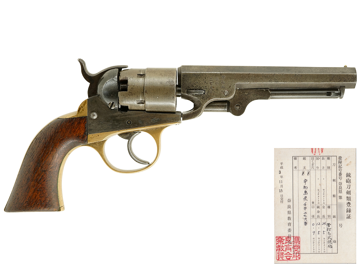 US クーパー ダブル・アクション ネービー リボルバー 2nd Model (登録証付古式銃、#11825)