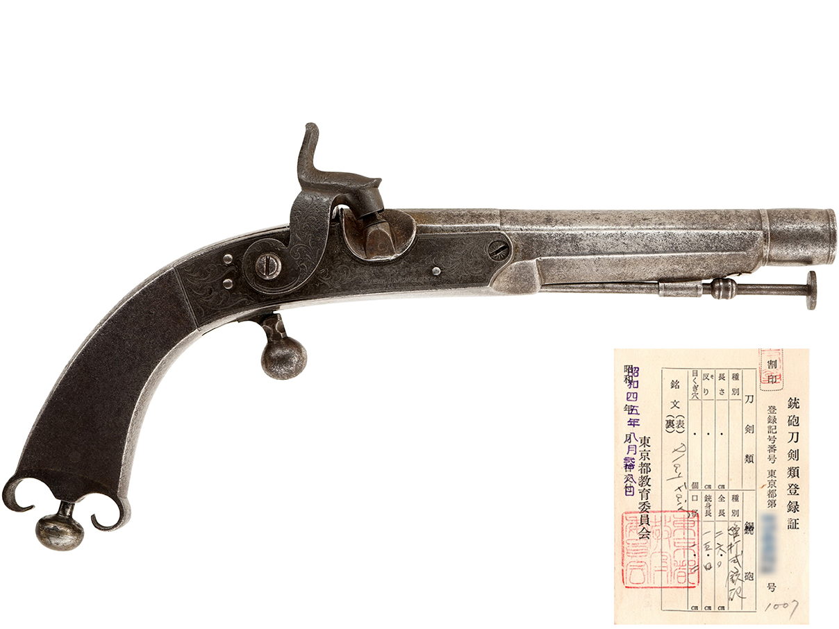 スコットランド Charles Playfair社製 全鉄製管打式 ハイランド・ドレス拳銃 (登録証付古式銃)