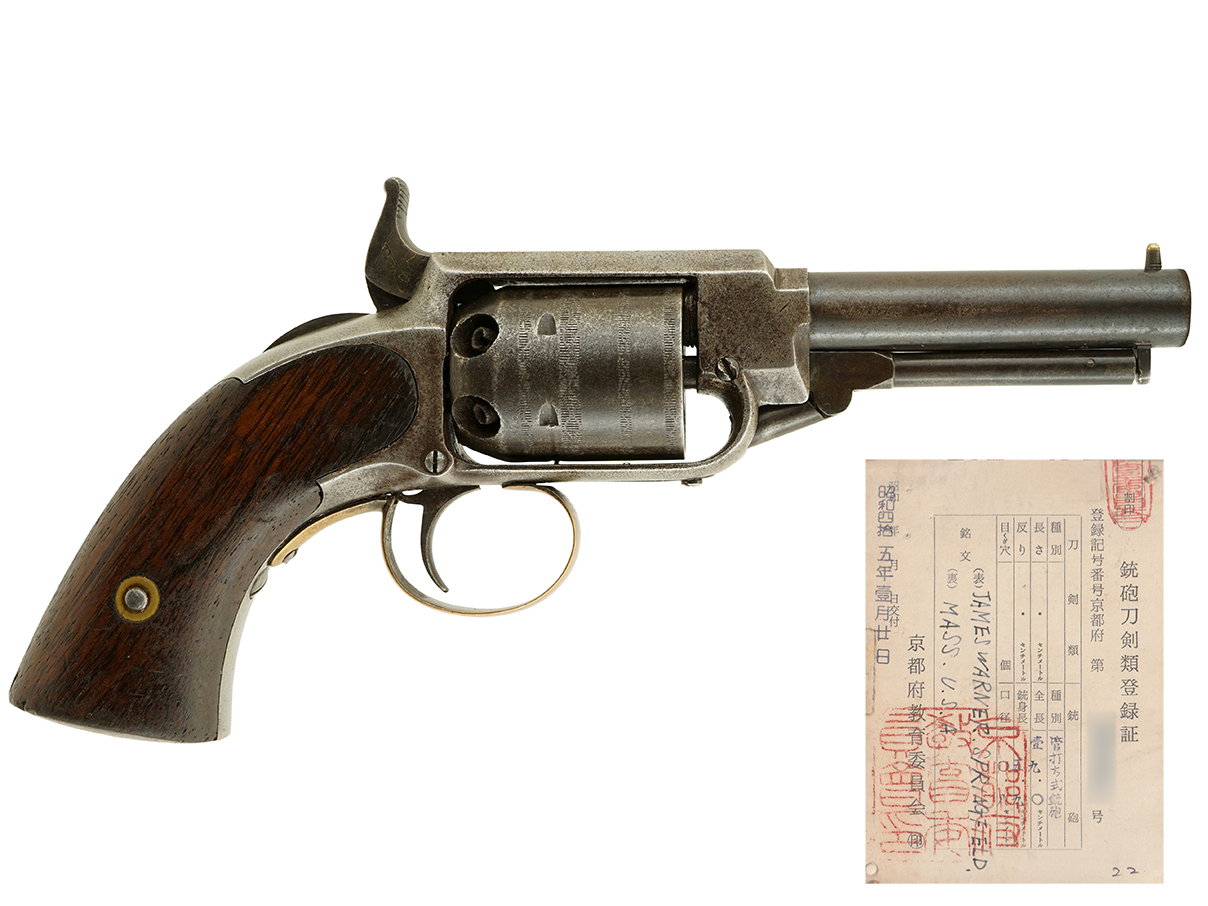 US J. ワーナー ポケット リボルバー 2nd Model (2nd Type、登録証付古式銃、#5115)