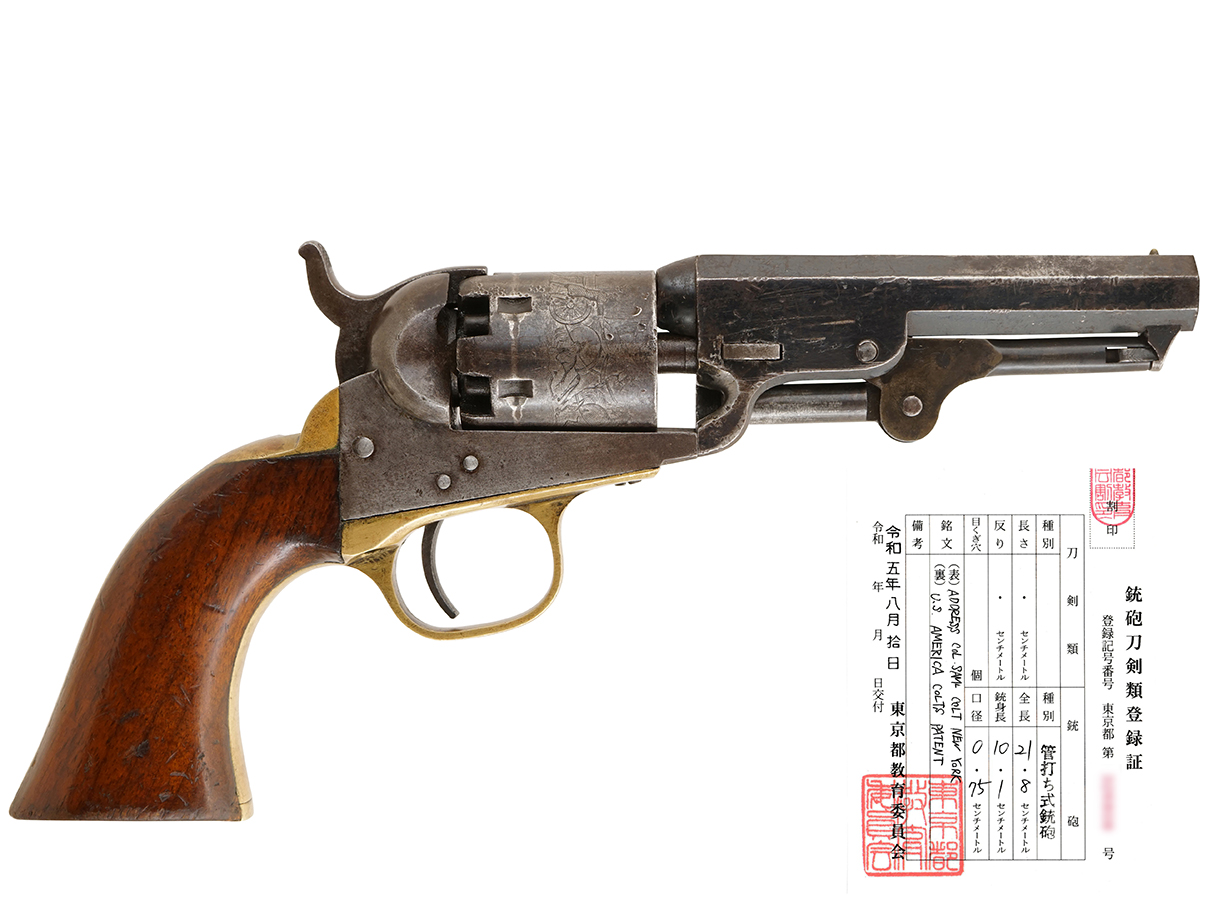 US コルト M1849 ポケット リボルバー 4" 銃身モデル (銃砲刀剣類登録証付古式銃、#287731)