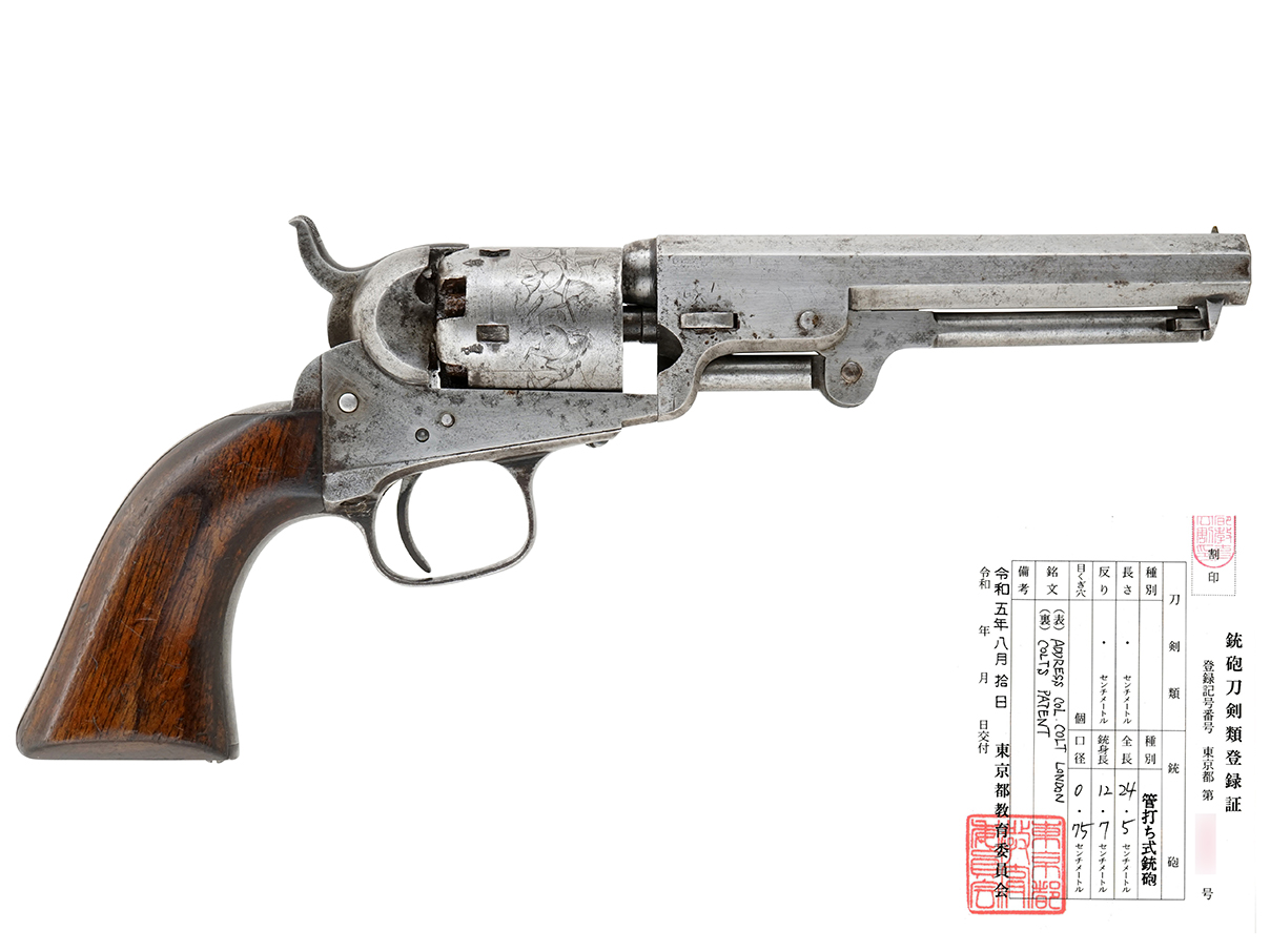 コルト M1849 ポケット リボルバー 5" 銃身モデル (登録証付古式銃、ロンドン工場製、#1905)