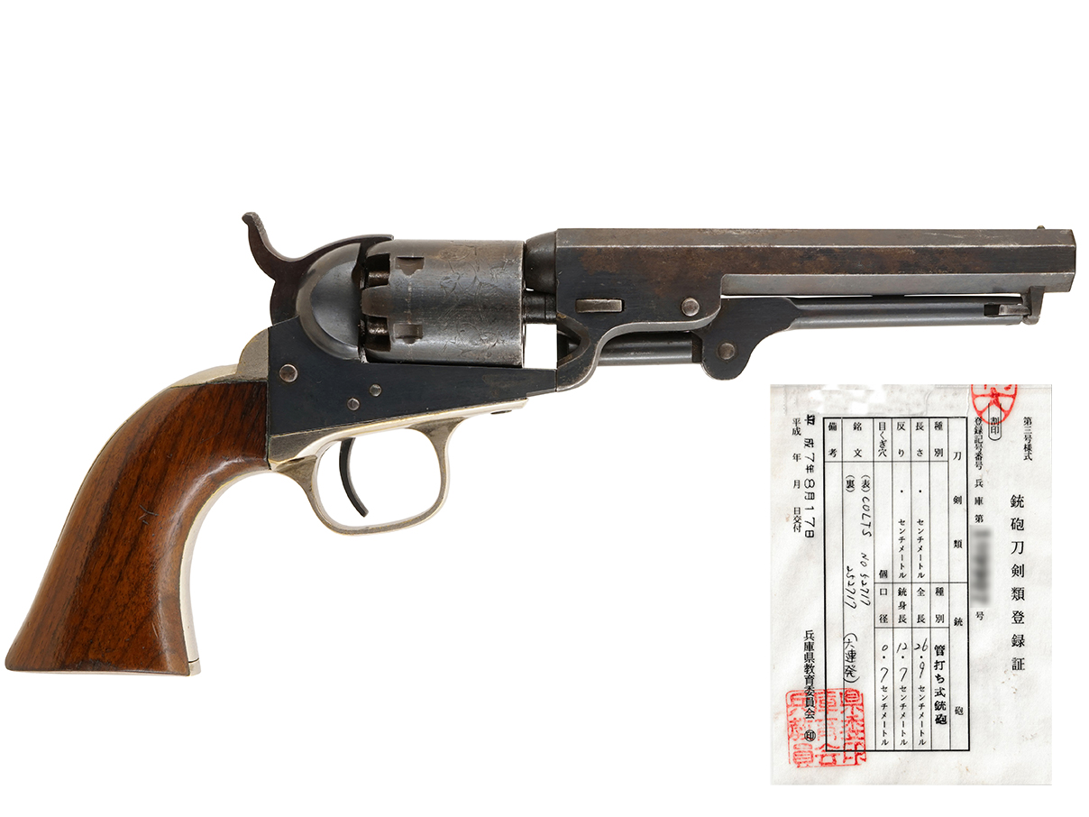 US コルト M1849 ポケット リボルバー 5" 銃身モデル (銃砲刀剣類登録証付古式銃、#252717)