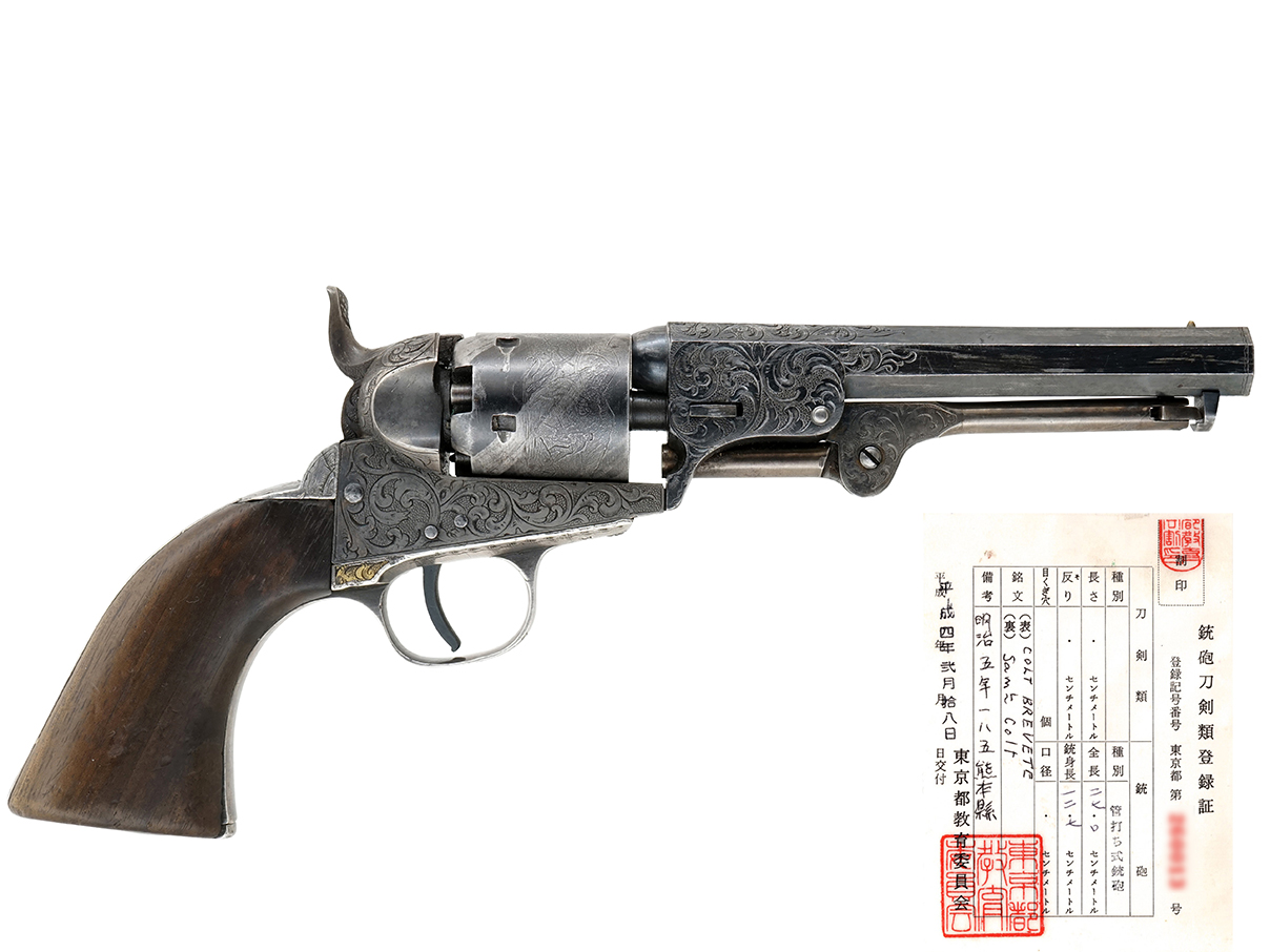 ベルギー製 コルト・パテント ポケット リボルバー 5" 銃身モデル (登録証付、ダマスカス模様彫刻入、#3740)