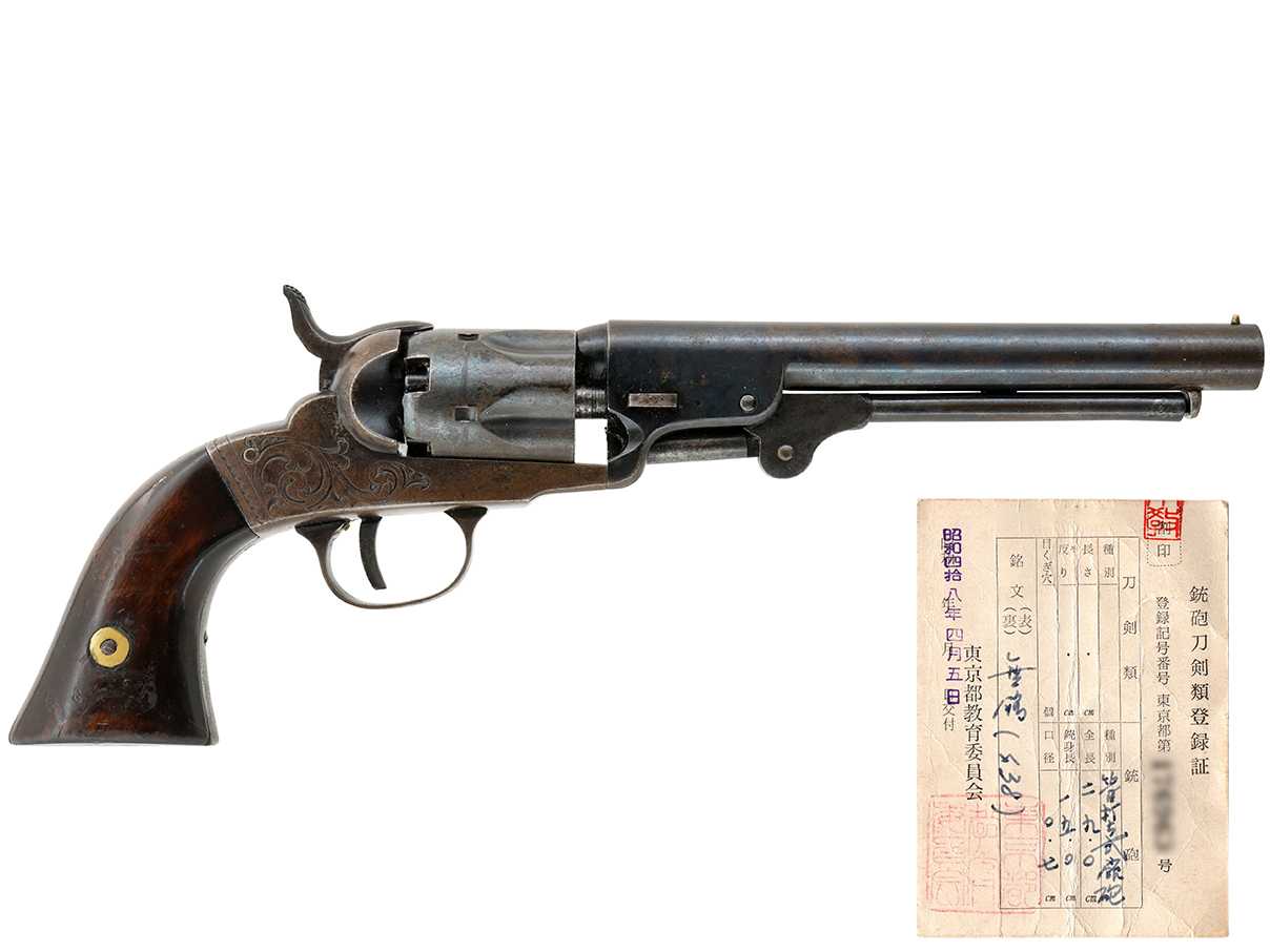 US ベーコン セカンド・モデル リボルバー 6" 銃身モデル (銃砲刀剣類登録証付古式銃、#438)