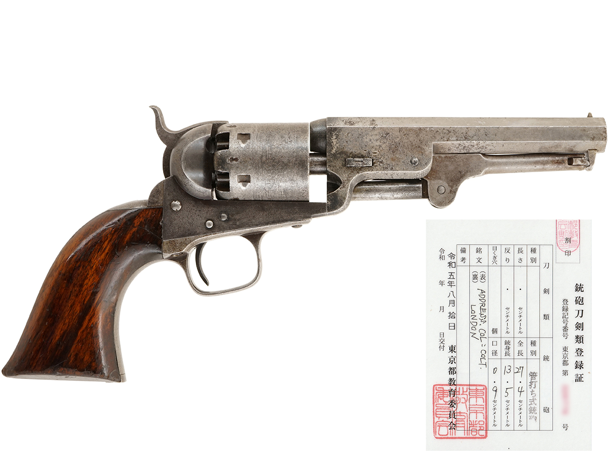 コルト M1851 ネービー リボルバー 5 1/2" 銃身モデル (登録証付、ロンドン工場製、#36495)