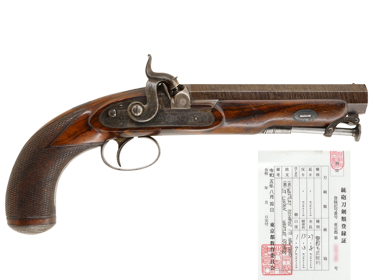 英国 ウエストリー・リチャーズ社製 管打式単発中型拳銃 (銃砲刀剣類登録証付古式銃、#無)