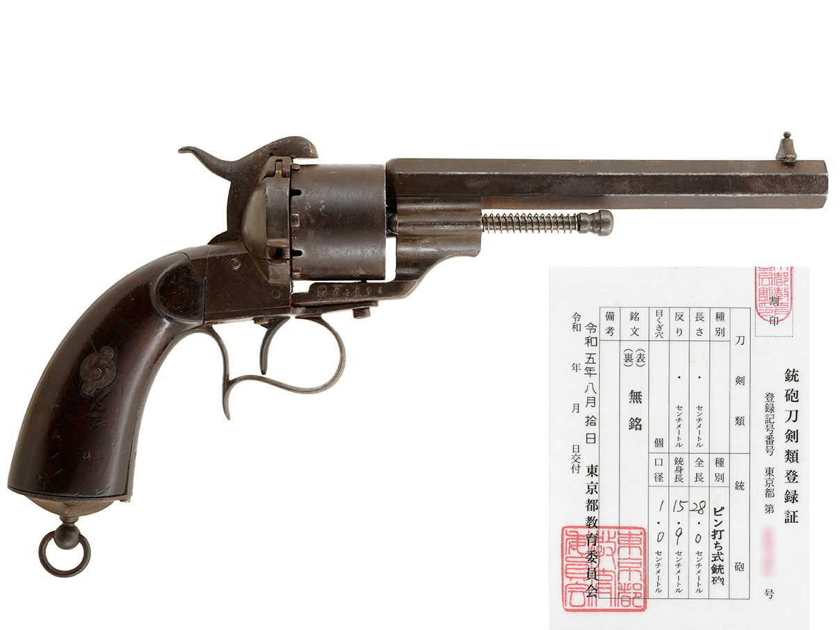 フランス ルフォーショー本社製 M1854 6連発 軍用リボルバー (登録証付、八角銃身、#LF75624)